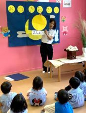 お月見会 　令和２(2020)年10月１日