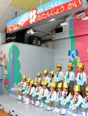 10月お誕生日会  令和２（2020）年10月２日