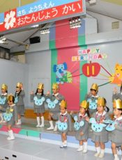 お誕生日会　令和２（2020）年11月２日