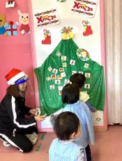 クリスマス会　令和２（2020）年12月23日