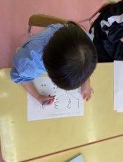 数字あそび〈２歳児〉 令和２（2020）年12月17日