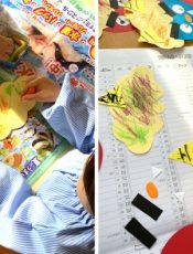 鬼の面製作〈１歳児〉　令和３（2021）年１月21～25日