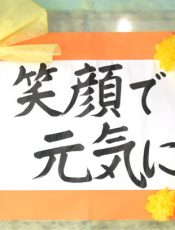 卒園式　令和３（2021）年３月13日