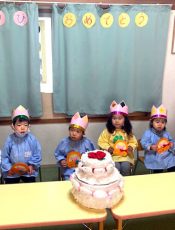 ３月お誕生日会〈１、２歳児合同〉 令和３（2021）年３月10日