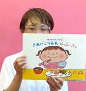 虫歯予防デー〈１､２歳児合同〉 令和３(2021)年６月４日