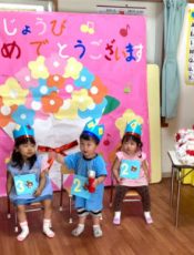 ６、７月お誕生日〈1・２歳児合同〉令和３（2021）年７月30日