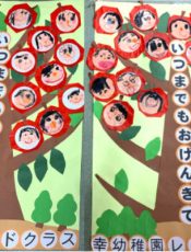 施設訪問プレゼント製作  令和３（2021）年９月２~３日