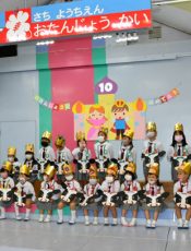 10月お誕生日会　令和３（2021）年10月１日