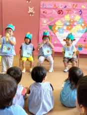 ８、９月お誕生日会　令和３（2021）年９月30日