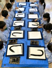 書道・毛筆練習　令和３（2021）年９月３日