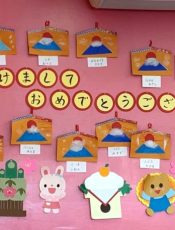 新年会〈１､２歳児〉令和４( 2022)年１月13日