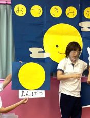 お月見会〈１.２歳児合同〉令和４（2022）年９月９日