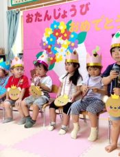 ６･７月お誕生日会  令和６（2024）年７月５日