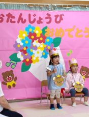 ４､５月お誕生会