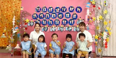 七夕の会〈１､２歳〉 令和７（2025）年７月４日