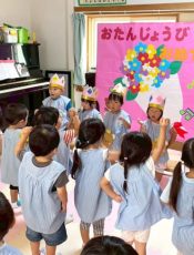 ８､９月 誕生会  令和７（2025）年９月11日