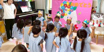 ８､９月 誕生会  令和７（2025）年９月11日
