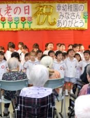 施設訪問  令和７（2025）年９月17日