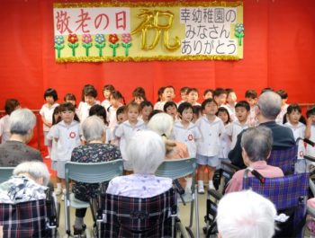 施設訪問  令和７（2025）年９月17日