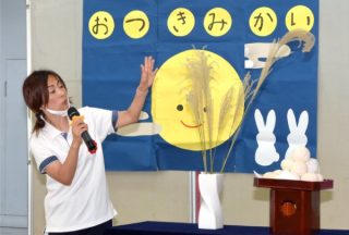 お月見会＆創立40周年記念祭　令和7（2025）年10月６日