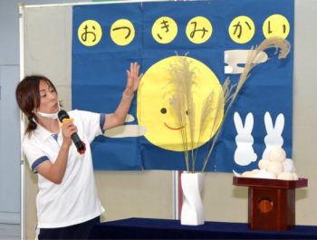 お月見会＆創立40周年記念祭　令和7（2025）年10月６日