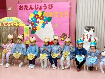 10､11月 誕生会  令和７（2025）年11月10日