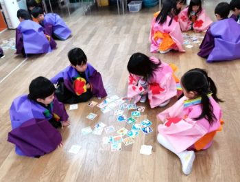 正月遊び  令和８(2026)年１月13日