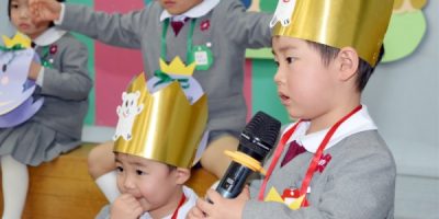 １月 誕生会 令和８（2026）年1月19日