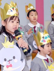 ２月誕生会  令和８（2026）年2月５日