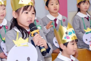 ２月誕生会  令和８（2026）年2月５日