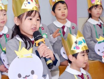 ２月誕生会  令和８（2026）年2月５日